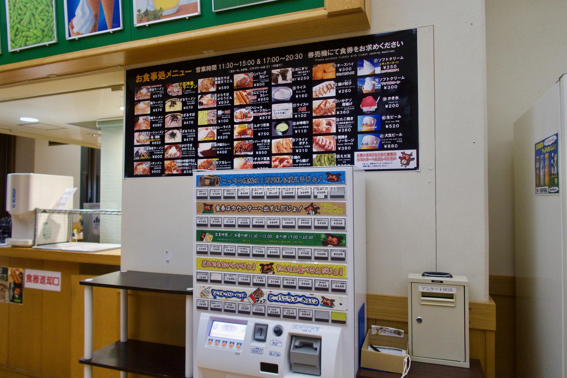 Automat na jedlo v japonsku